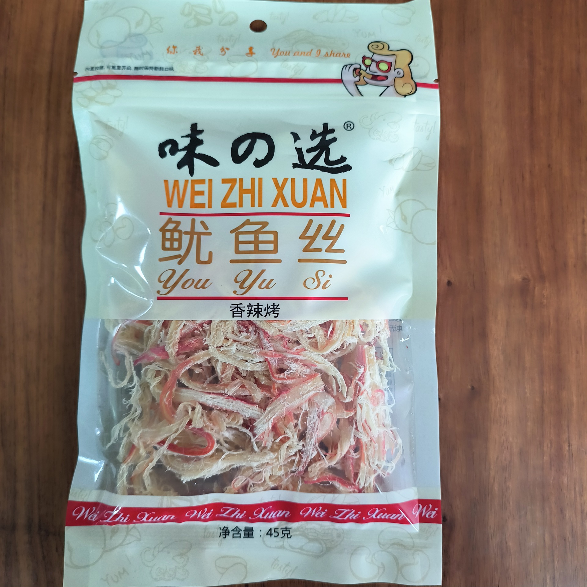 便利店超市货源 味之选香辣烤鱿鱼丝45g袋装厂家直销