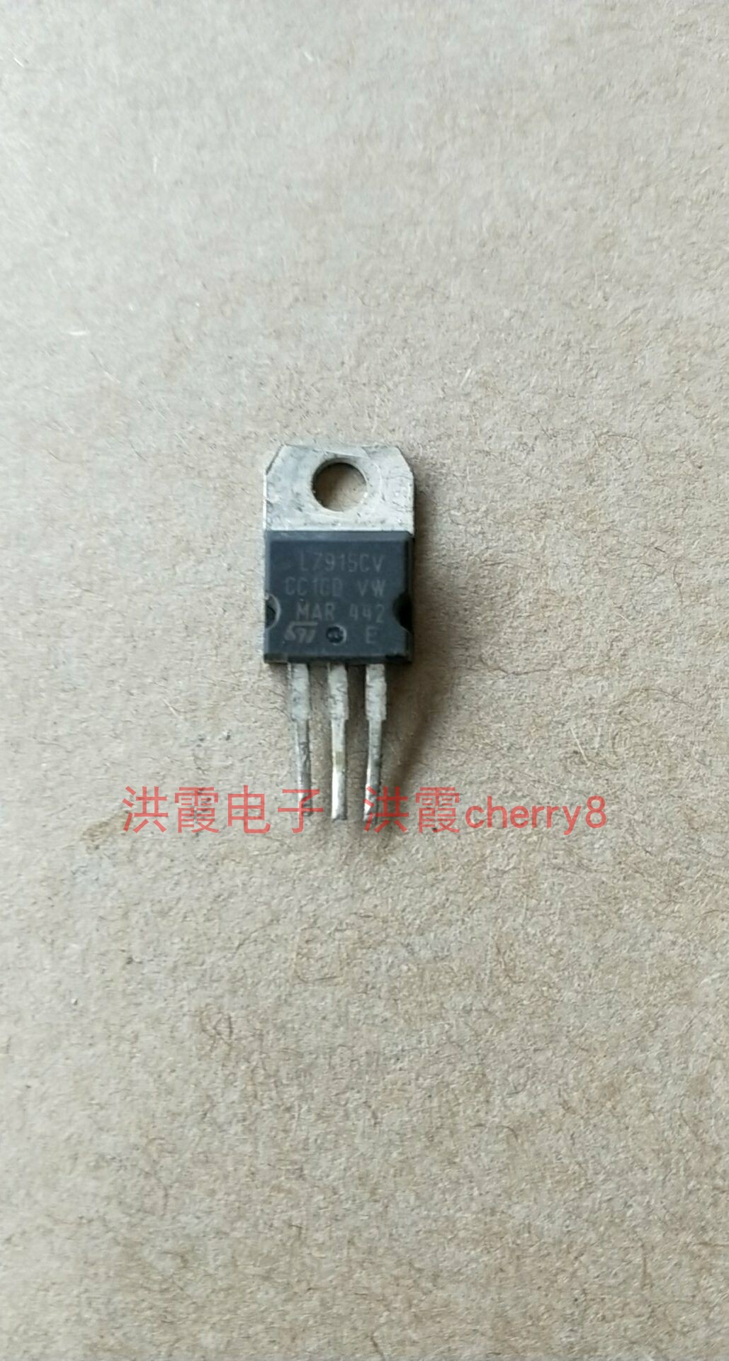 l7915cv 直插3脚 三端稳压电路 l7915 直插to-220 拆机