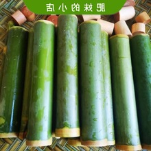 新鲜竹筒家用活塞式竹筒饭蒸筒做竹筒粽子模具竹子竹制口商用现做
