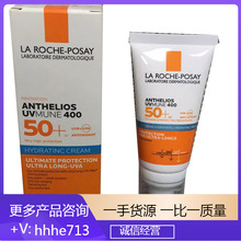 防晒乳脸部控油SPF50+油皮哑光无香型防晒霜50ML
