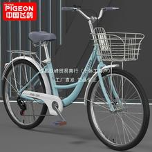 飞鸽自行车女款轻便中大学生碟刹通勤变速单车24寸26寸大人代步车