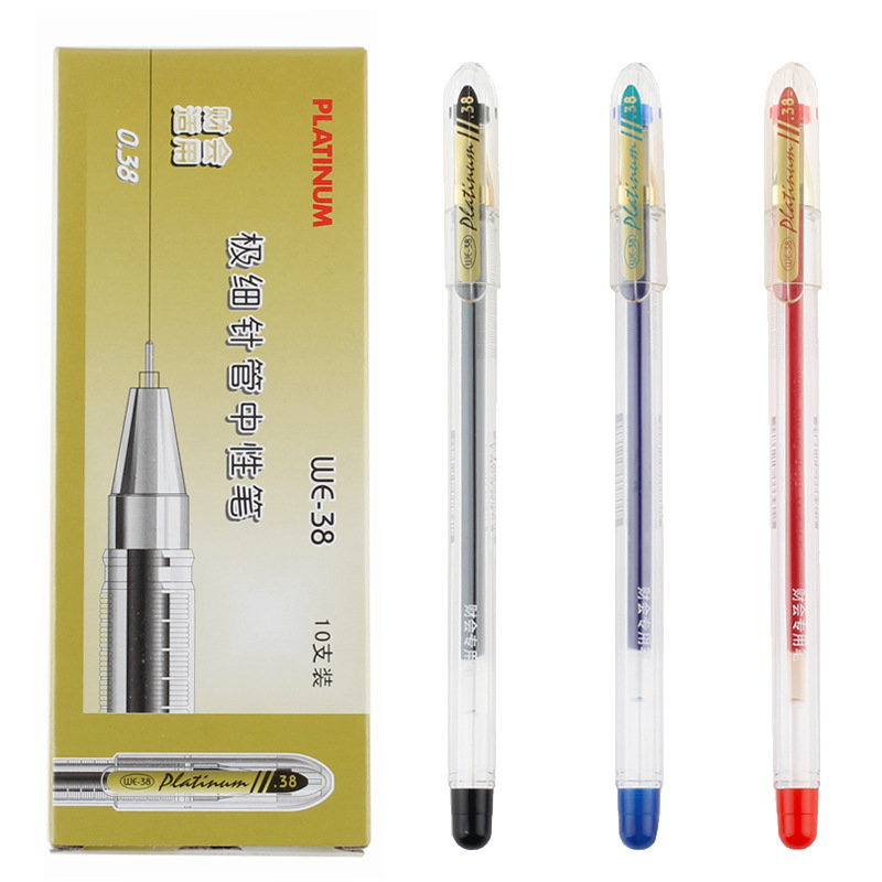 日本PLATINUM白金WE-38针管型中性笔0.38mm财会专用水笔细笔学生
