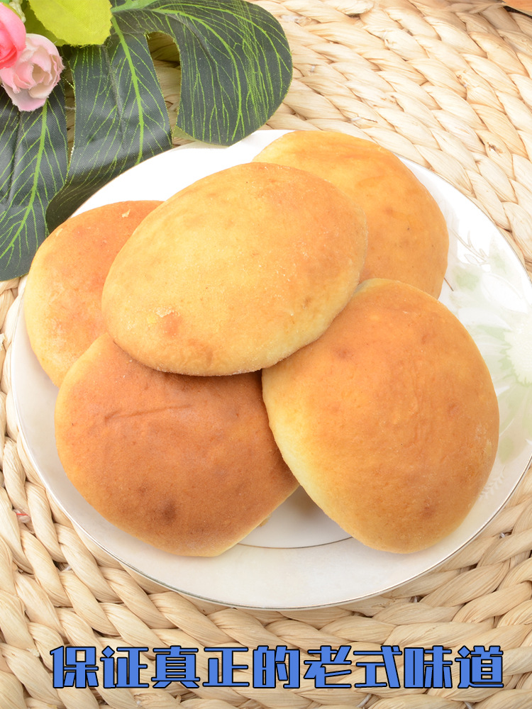 东北北老式光头饼发面光头窟窿烧饼法饼奶香发面饼 传统糕点小吃