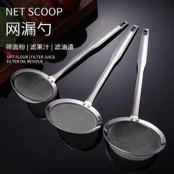 304厨房油脂滤油勺 不锈钢果汁过滤网漏80目豆浆油格家用油捞滤勺