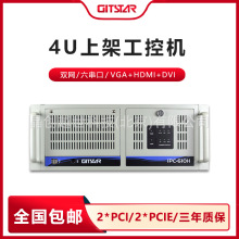 GITSTAR集特 IPC-610H上架工控机XP麒麟Win7/10工业服务器主机