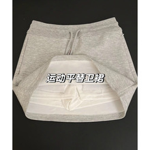 灰色运动短裙半身裙女2025新款夏季包臀a字卫裙防走光小个子裙裤