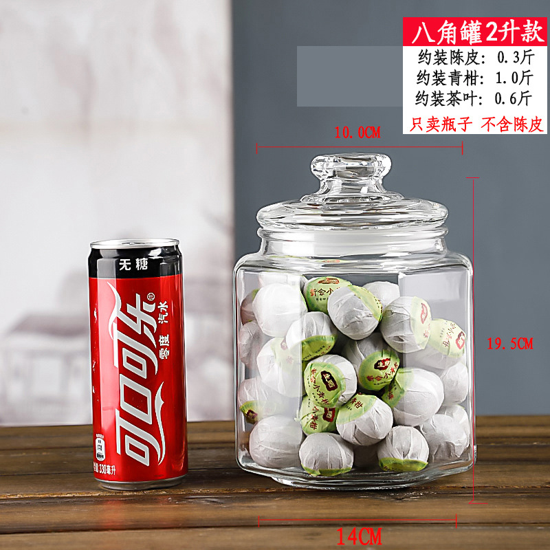 Sealed Glass Bottle Tangerine Peel Storage Tank Food Grade Storage Jar with Lid Brick Tea Large Tea Jar Cereals Bottle