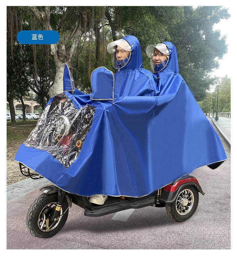 加大老年电动三轮车雨衣单人双人帽檐成人代步三轮摩托车雨披防水