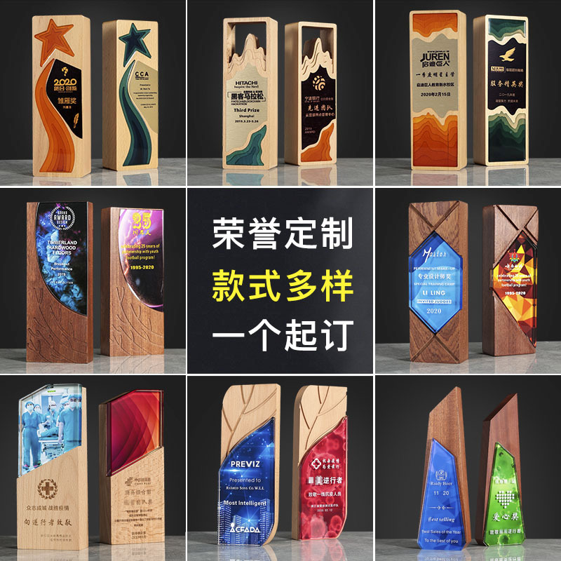 Crystal Trophy Lettering Competition Five-Pointed Star Resin Wooden Metal Excellent Staff Prize Medal Decoration Wholesale