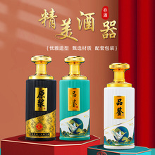 高端陶瓷白酒瓶烤花丝印logo一斤装全套带标签婚庆喜宴玻璃喜酒瓶