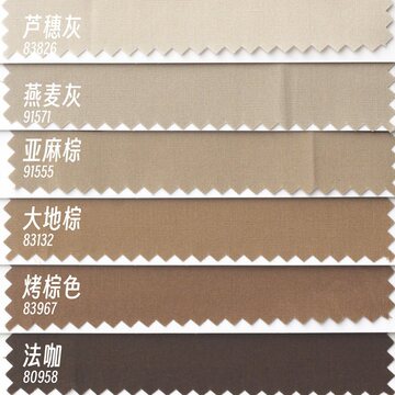 型号规格型号纱支密度幅宽颜色价格(元)库存进货数量芦穗灰默认项默认
