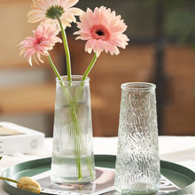 创意冰川纹锥桶花瓶现代简约风欧式装饰玻璃花瓶高端桌面水养花瓶