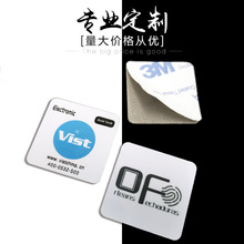 定制NFC高频标签IC手机卡贴RFID抗金属不干胶电子标签ntag213标签