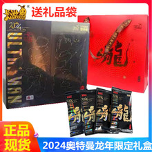 卡游奥特曼卡片2024龙年限定礼盒全新XR无线形态赛罗全套卡牌3D