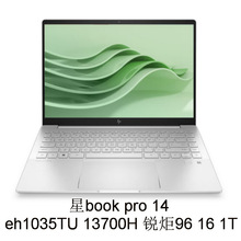 笔记本电脑⑷星book pro 14 eh1035TU I7 锐炬96 16 1T 14寸