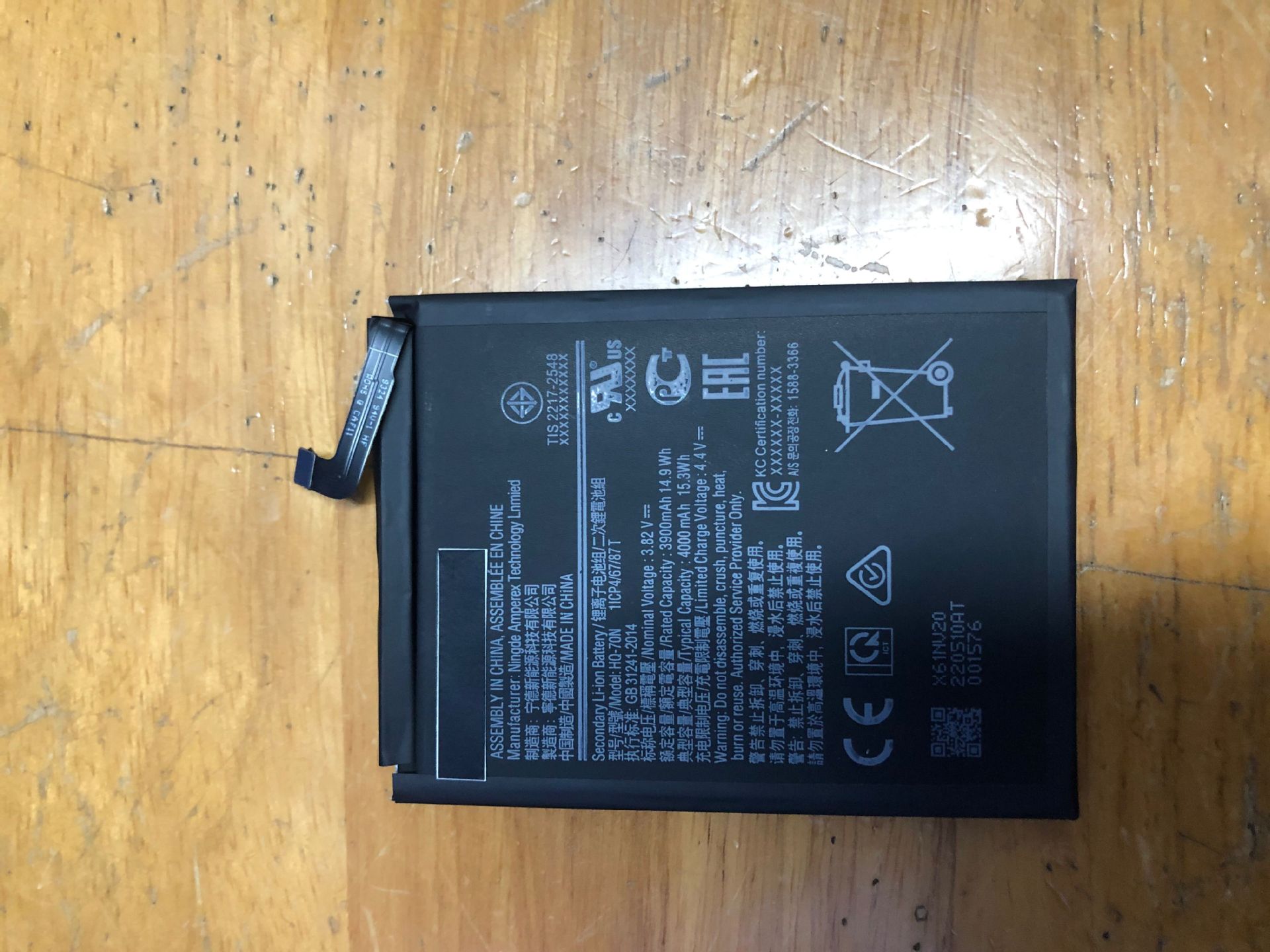 适用三星a11电池 sm-a115手机电池 hq-70n电板 内置-阿里巴巴