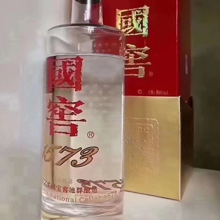 1573酒国窖