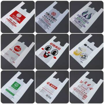 塑料袋定 制印刷logo印字定 做食品超市购物外卖打包方便袋