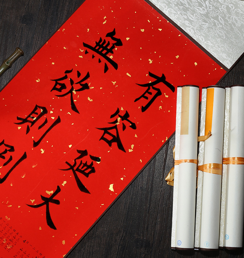 21年历日历宣纸空白挂轴挂历装裱书法纸国画宣纸半生半熟春联纸卷