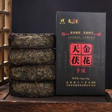 金花安化黑茶湖南黑茶叶天尖茯砖茶陈年茶安华茶叶kg茶厂一件批发