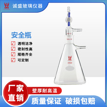实验室玻璃缓冲瓶抽滤装置安全瓶100ml/250ml减压瓶防倒吸回流