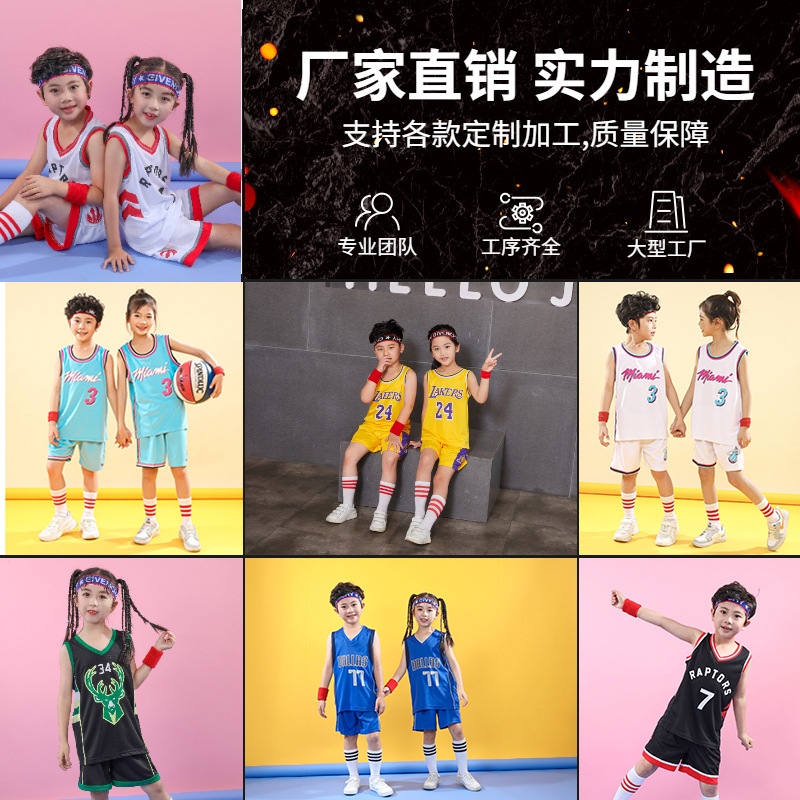 儿童篮球服球衣雄鹿34号湖人热火3号独行侠中小学生表演训练衣