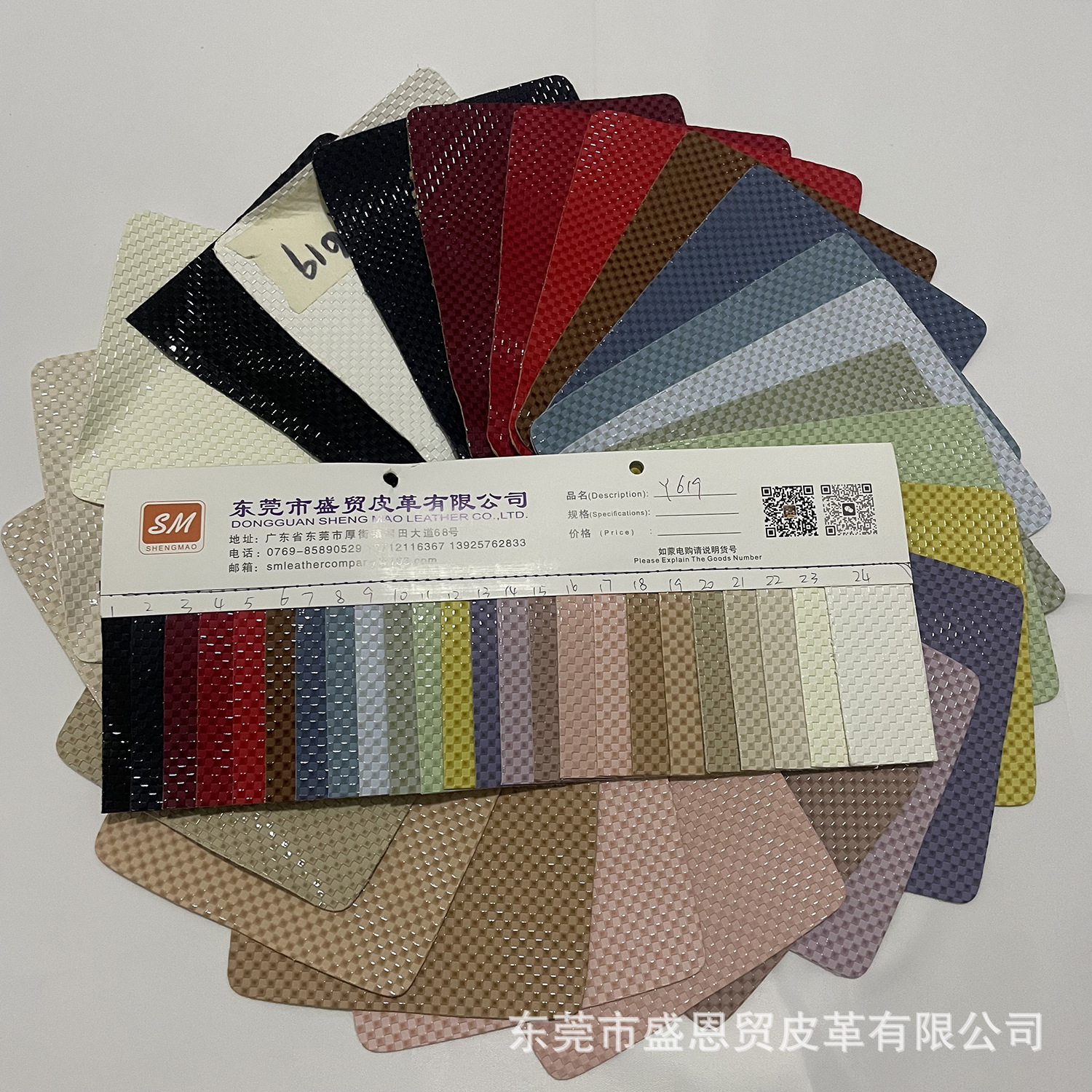 箱包手袋化妆包鞋子皮革面料水晶亮面方格装饰包装革材料