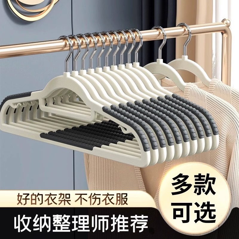 Non-Slip Traceless Hanger Anti Shoulder Angle Can't Afford the Bag Drying Clothes Support Store Clothes Hanger for Home Hanger Clothes Finishing for Teachers