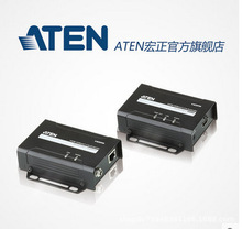ATEN宏正 VE801 HDMI单网线视频信号延长器延长70米工业级4K