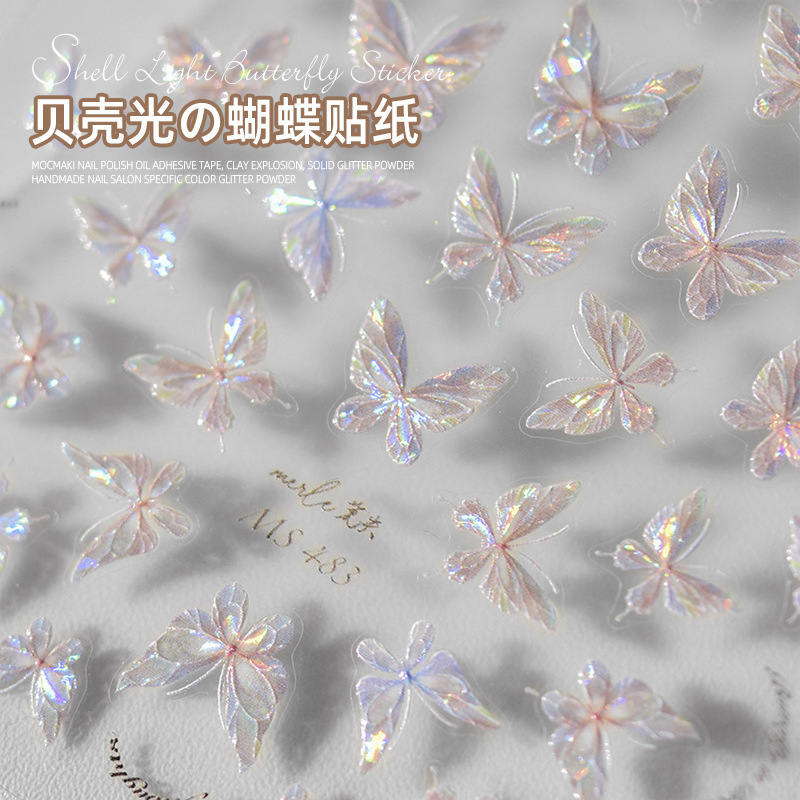 新款轻奢超仙网红贝壳蝴蝶美甲贴纸跨境纷纷少女带背胶蝴蝶指甲贴