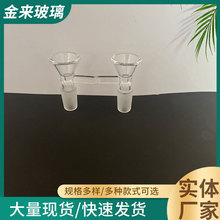 厂家供应高硼硅玻璃工艺品 玻璃烟具 水烟壶及配件