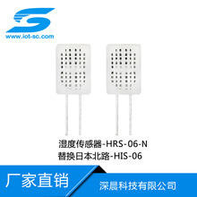 湿度传感器湿敏电阻传感器湿敏电阻HRS-06-N替换日本北陆HIS-06
