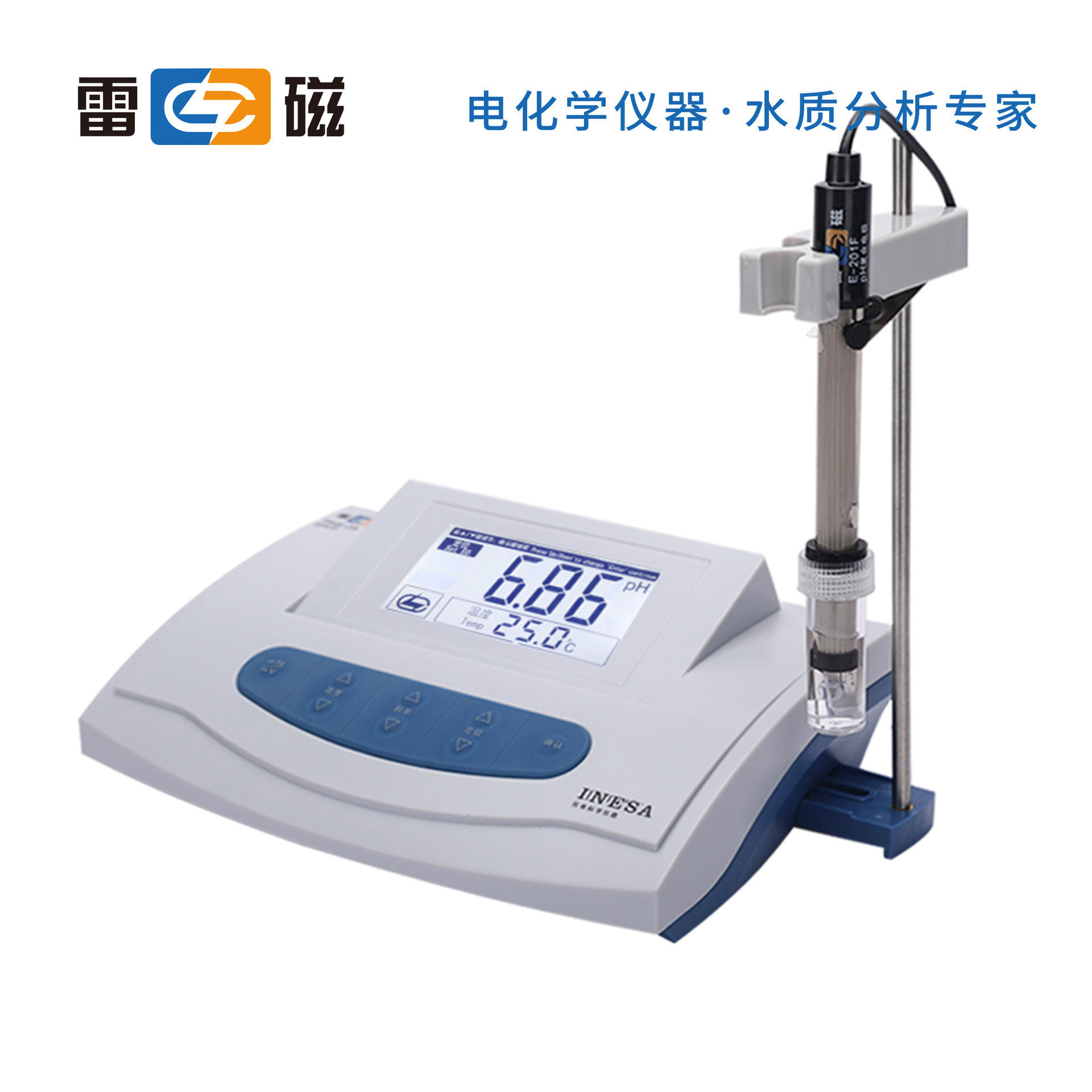 上海雷磁phs-25数显台式酸度计ph计实验室ph计分析仪台式酸度计