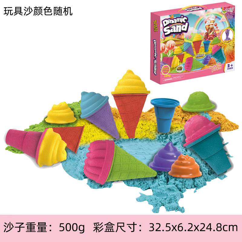 Cross-Border Children's Sand Toy Play House Slicer Cake Ice Cream Set Magic Brickearth Colored Clay Sand Toys
