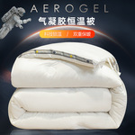 明超家纺太空气凝胶保暖冬被超柔蓄热被芯锁温被褥春秋科技被子