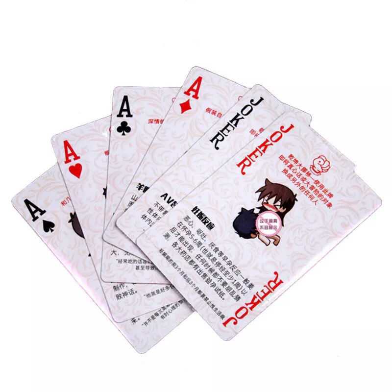 情趣扑克体位sm激情夫妻调情卡牌惩罚情侣游戏成人姿势夜光骰子