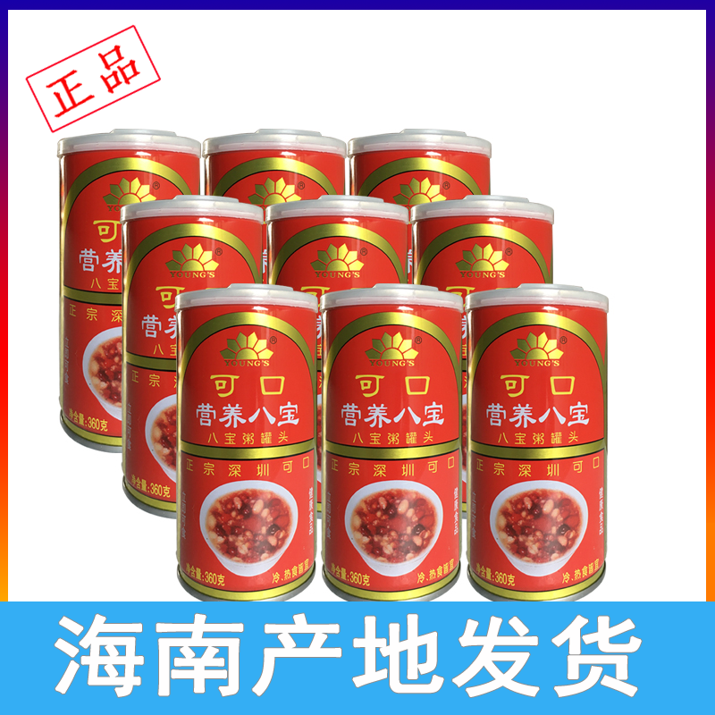 深圳可口八宝粥360g*24瓶营养速食即食代餐早餐粥整箱年货-阿里巴巴