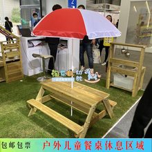 户外儿童餐桌椅带雨伞厨房玩具操作台幼儿园过家家野餐游戏餐具