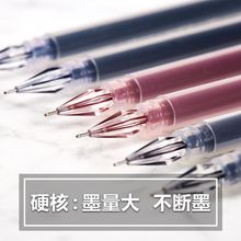 钻石头中性笔全针管签字笔学生用考试专用大容量碳素圆珠笔0.38mm