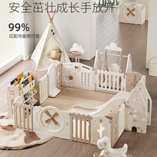 哈比树儿童游戏围栏防护栏婴儿家用室内爬行垫宝宝地上栅栏游乐园