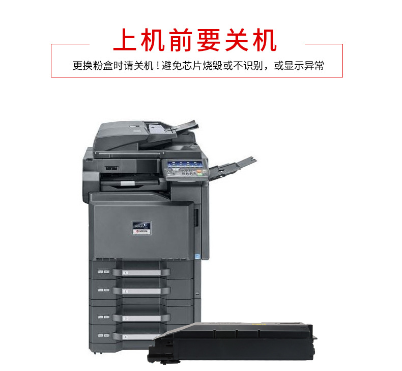 红印适用京瓷tk6308粉盒 3500i 4500i 5500i墨粉盒3501i 4501碳粉