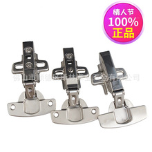 泽林正品海蒂斯诗8645i全盖阻尼液压铰链缓冲衣橱柜门合页绞链