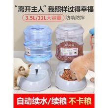 猫自动饮水机狗狗饮水器宠物喂食器食盆猫咪喂小中大型犬水盆用品