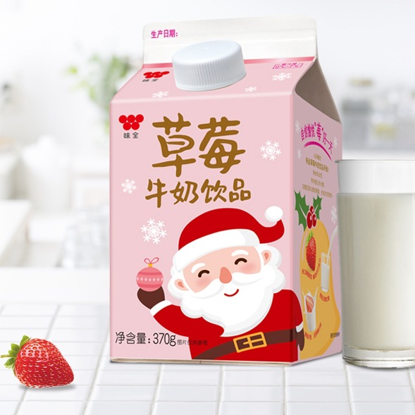 味全草莓牛奶冷链新鲜牛奶饮品低温冷藏牛奶草莓口味组合装饮品