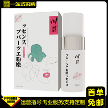 川井粉嫩修护凝胶30ML女专用快感增强高潮液敏感成人情趣性用品女