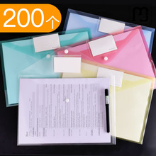 落霞200个a4文件袋透明塑料档案袋资料袋办公用品合同收纳袋按扣