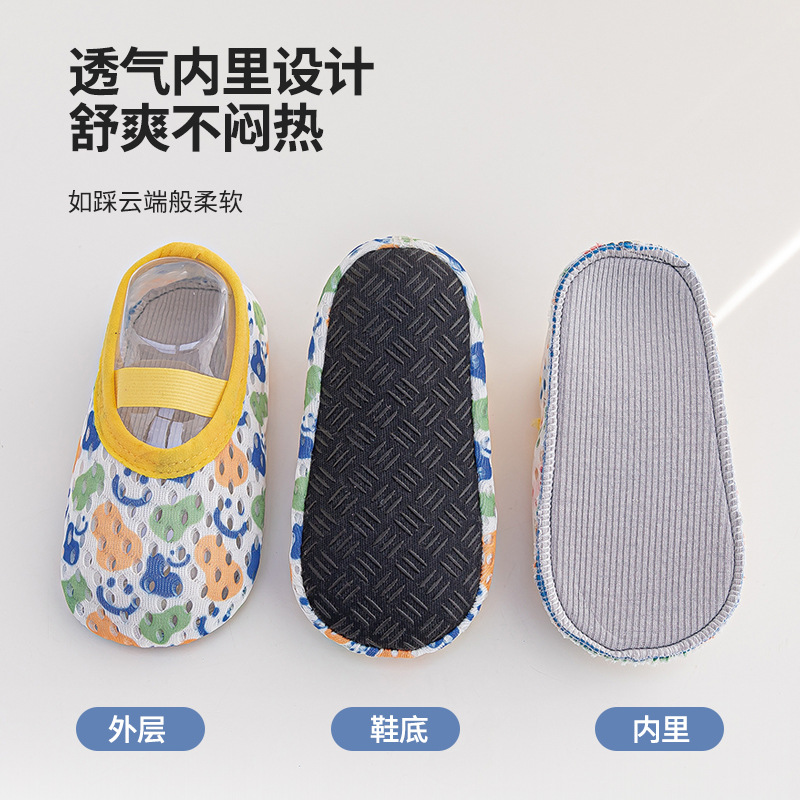 Baby Floor Shoes Summer Thin Interior Home Non-Slip Cool-Proof Soft Bottom Toddler Shoes for Baby Early Education Baby Shoes