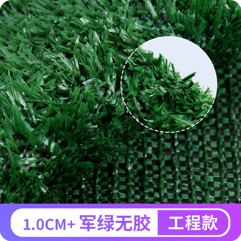 Artificial Outdoor Football Field Fake Lawn Engineering Enclosure Simulation Artificial Lawn Carpet Turf Kindergarten Fake Lawn