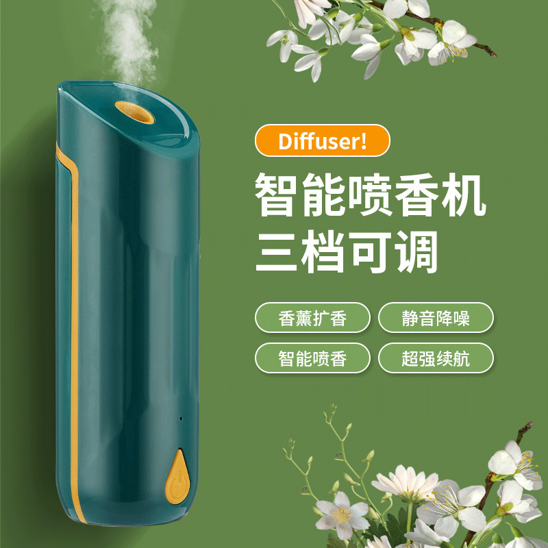 Automatic Aroma Diffuser Hotel Spray Aerosol Dispenser Fragrance Machine Bathroom Deodorant Perfume Machine Air Ultrasonic Aroma Diffuser