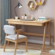北欧家用实木书桌客厅卧室学生学习桌现代简约多功能日式电脑桌椅